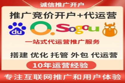 百度推广优化实战，提升广告点击率与转化率